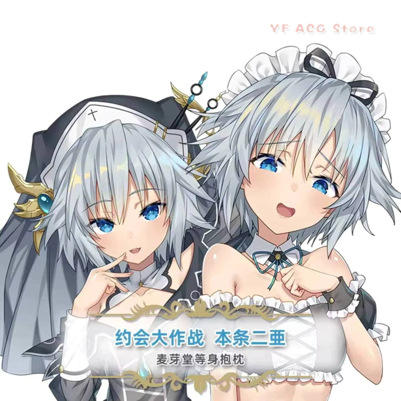 Bedding - Cuscino Dakimakura Anime Sexy di Honjou