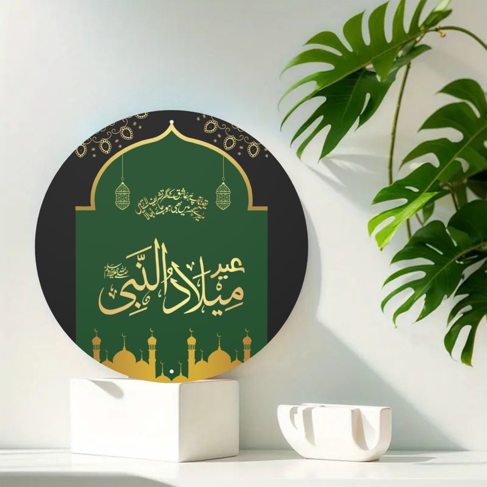 Home Decor - CIFBUY Arte da Parete Vintage Islamica