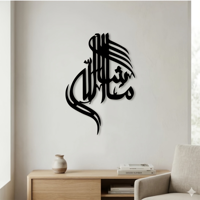 CIFBUY Arte da Parete in Ferro - Home Decor recensione e prezzo