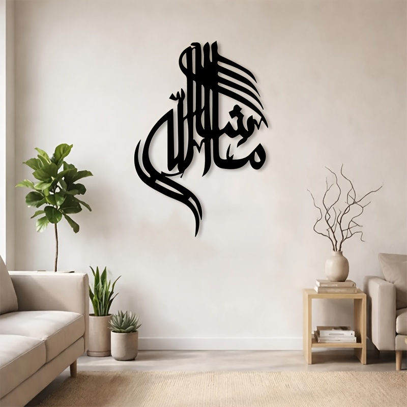 CIFBUY Arte da Parete in Ferro - Home Decor recensione e prezzo